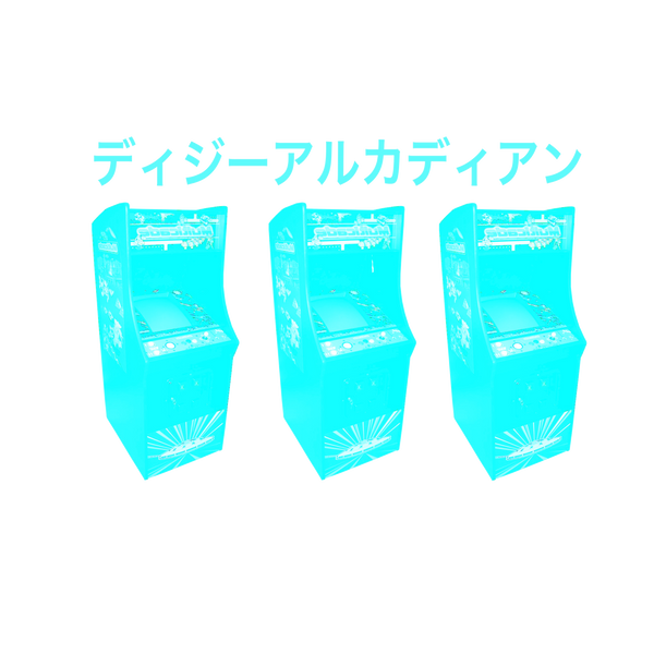 Dizzy Arcadian Store